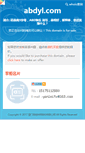 Mobile Screenshot of abdyl.com