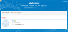 Tablet Screenshot of abdyl.com